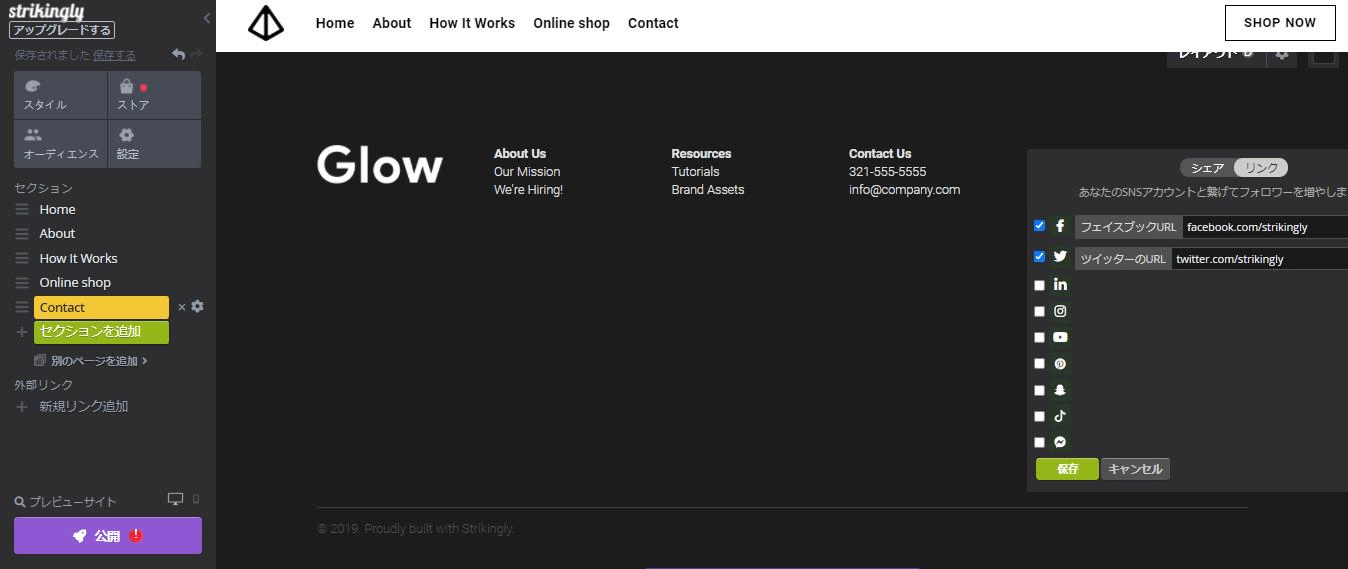 Strikinglyからの画像 Strikinglyからの画像